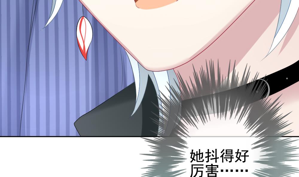拂晓的花嫁韩漫全集-第139话 同居第一天 1无删减无遮挡章节图片 