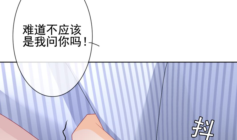 拂晓的花嫁韩漫全集-第139话 同居第一天 1无删减无遮挡章节图片 