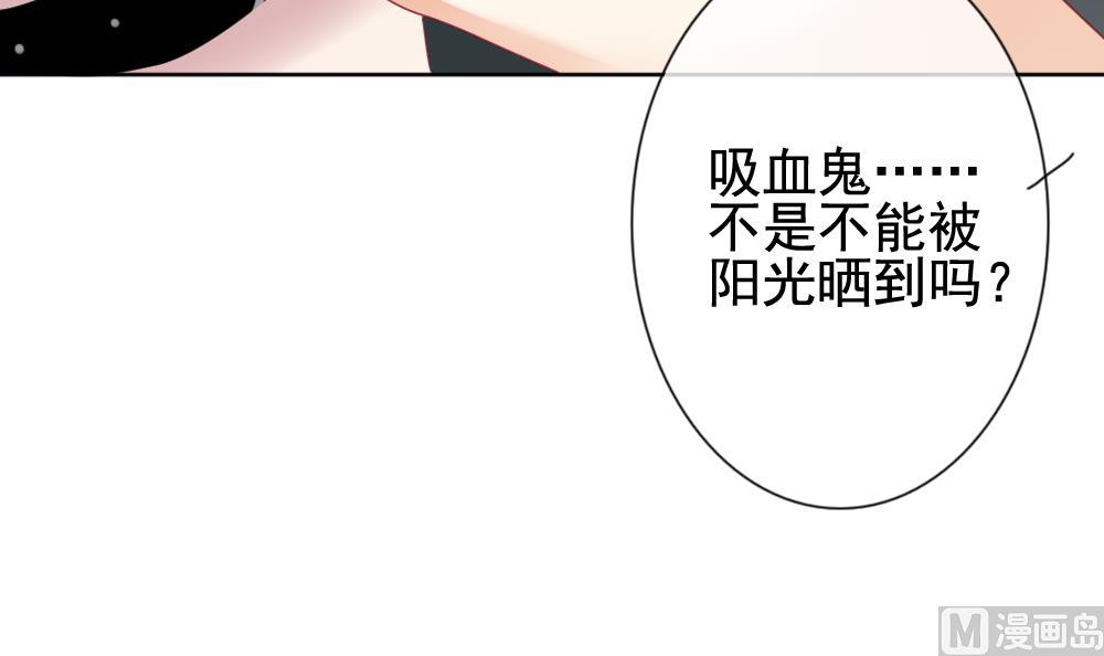 拂晓的花嫁韩漫全集-第139话 同居第一天 1无删减无遮挡章节图片 