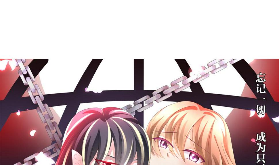 拂晓的花嫁韩漫全集-第142话 鲜血囚笼 1无删减无遮挡章节图片 