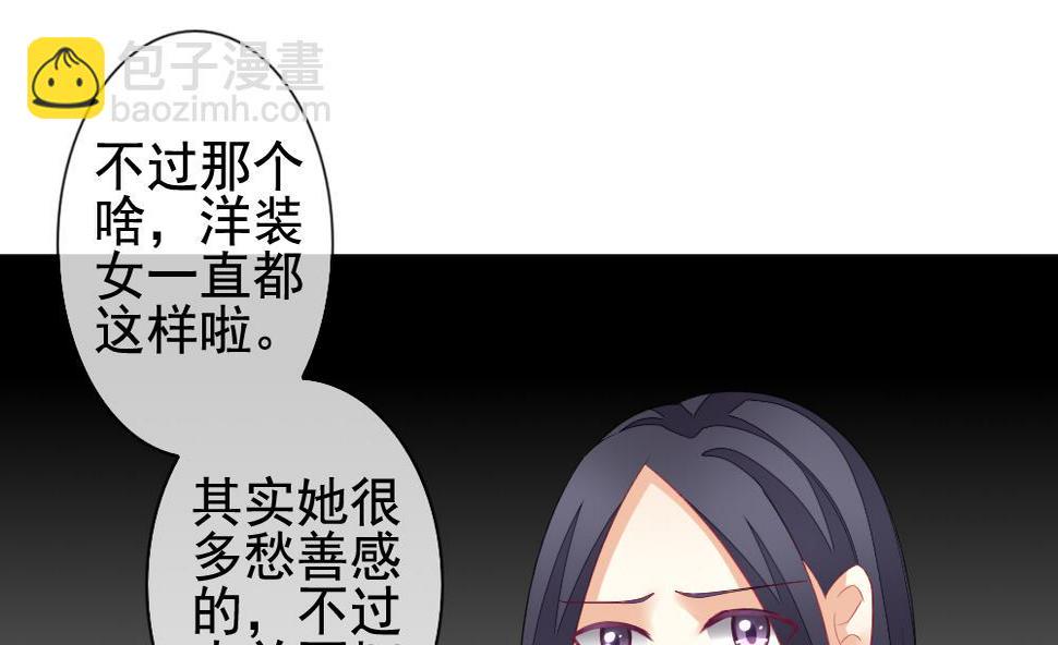 拂晓的花嫁韩漫全集-第142话 鲜血囚笼 1无删减无遮挡章节图片 