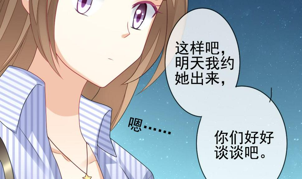 拂晓的花嫁韩漫全集-第142话 鲜血囚笼 1无删减无遮挡章节图片 
