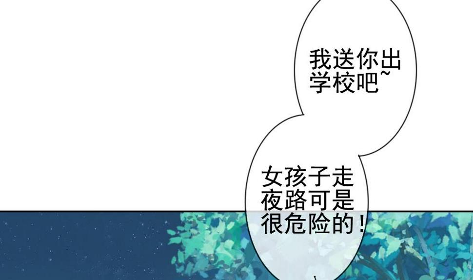 拂晓的花嫁韩漫全集-第142话 鲜血囚笼 1无删减无遮挡章节图片 