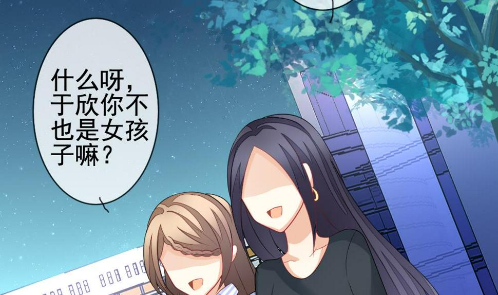 拂晓的花嫁韩漫全集-第142话 鲜血囚笼 1无删减无遮挡章节图片 
