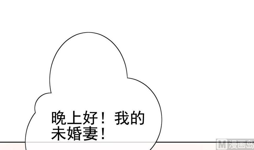 拂晓的花嫁韩漫全集-第142话 鲜血囚笼 1无删减无遮挡章节图片 