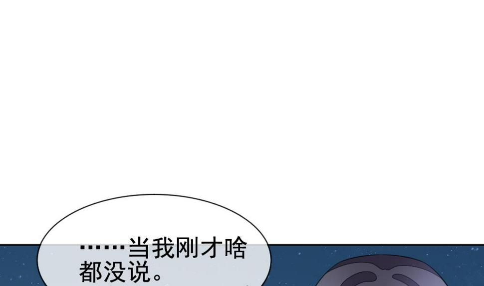 拂晓的花嫁韩漫全集-第142话 鲜血囚笼 1无删减无遮挡章节图片 