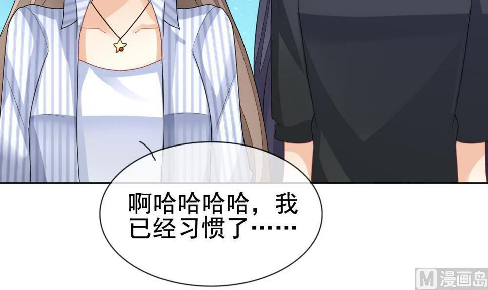 拂晓的花嫁韩漫全集-第142话 鲜血囚笼 1无删减无遮挡章节图片 