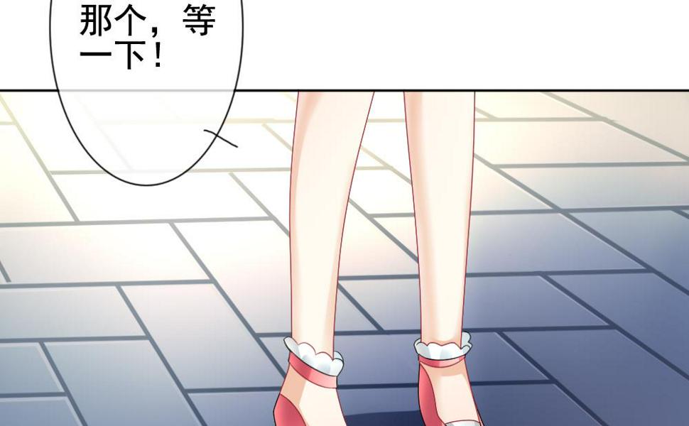 拂晓的花嫁韩漫全集-第142话 鲜血囚笼 1无删减无遮挡章节图片 