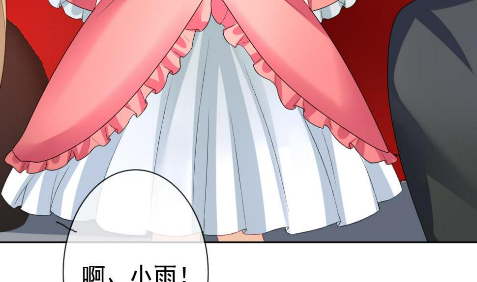 拂晓的花嫁韩漫全集-第142话 鲜血囚笼 1无删减无遮挡章节图片 