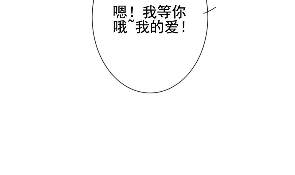 拂晓的花嫁韩漫全集-第142话 鲜血囚笼 1无删减无遮挡章节图片 