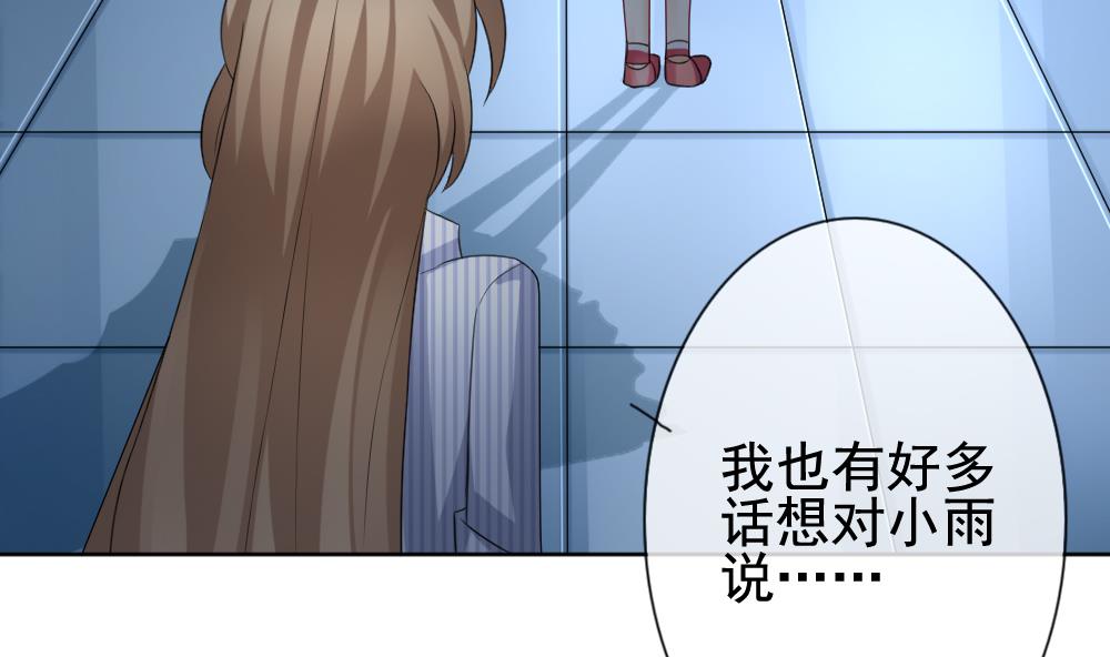 拂晓的花嫁韩漫全集-第142话 鲜血囚笼 1无删减无遮挡章节图片 