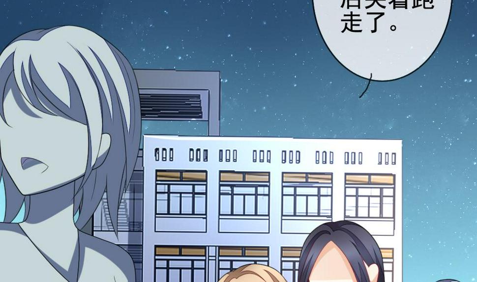 拂晓的花嫁韩漫全集-第142话 鲜血囚笼 1无删减无遮挡章节图片 
