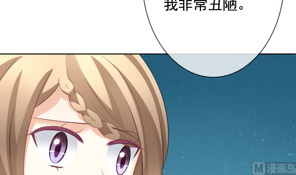 拂晓的花嫁韩漫全集-第142话 鲜血囚笼 1无删减无遮挡章节图片 