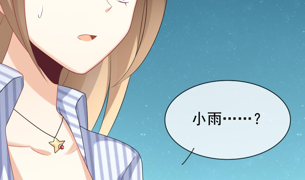 拂晓的花嫁韩漫全集-第142话 鲜血囚笼 1无删减无遮挡章节图片 