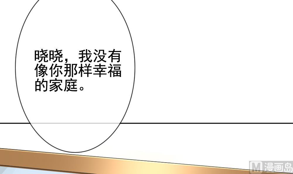 拂晓的花嫁韩漫全集-第142话 鲜血囚笼 1无删减无遮挡章节图片 