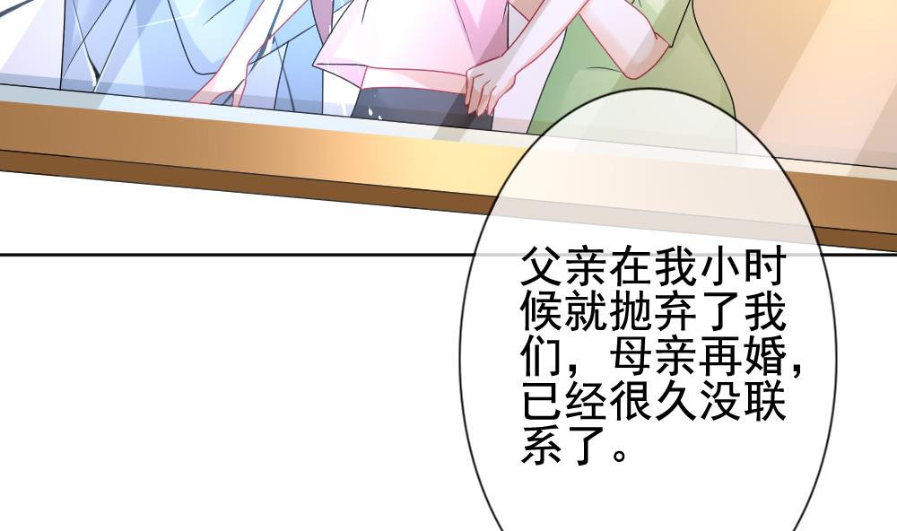 拂晓的花嫁韩漫全集-第142话 鲜血囚笼 1无删减无遮挡章节图片 