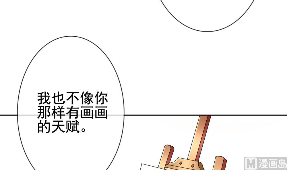 拂晓的花嫁韩漫全集-第142话 鲜血囚笼 1无删减无遮挡章节图片 