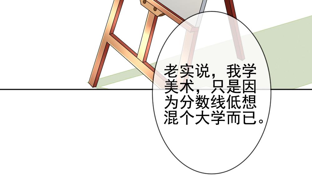 拂晓的花嫁韩漫全集-第142话 鲜血囚笼 1无删减无遮挡章节图片 
