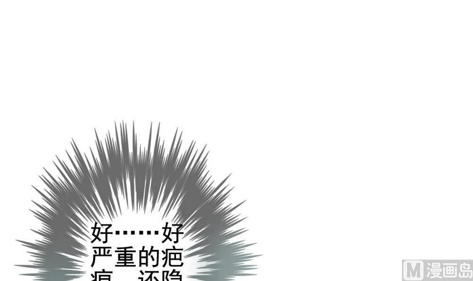 拂晓的花嫁韩漫全集-第143话 鲜血囚笼 2无删减无遮挡章节图片 