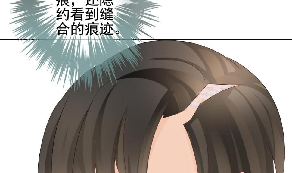 拂晓的花嫁韩漫全集-第143话 鲜血囚笼 2无删减无遮挡章节图片 