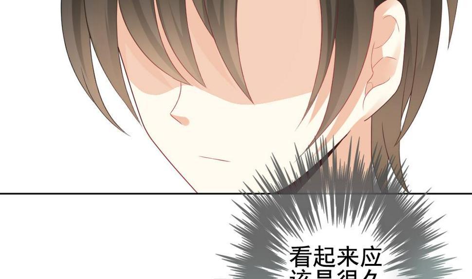 拂晓的花嫁韩漫全集-第143话 鲜血囚笼 2无删减无遮挡章节图片 