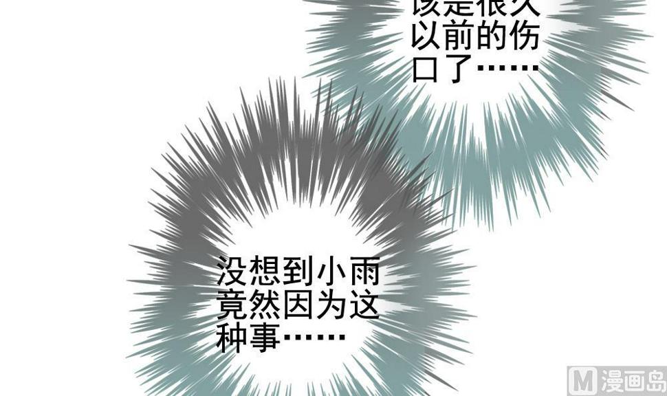 拂晓的花嫁韩漫全集-第143话 鲜血囚笼 2无删减无遮挡章节图片 