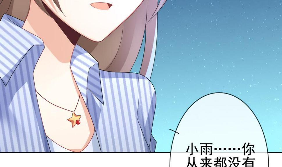 拂晓的花嫁韩漫全集-第143话 鲜血囚笼 2无删减无遮挡章节图片 
