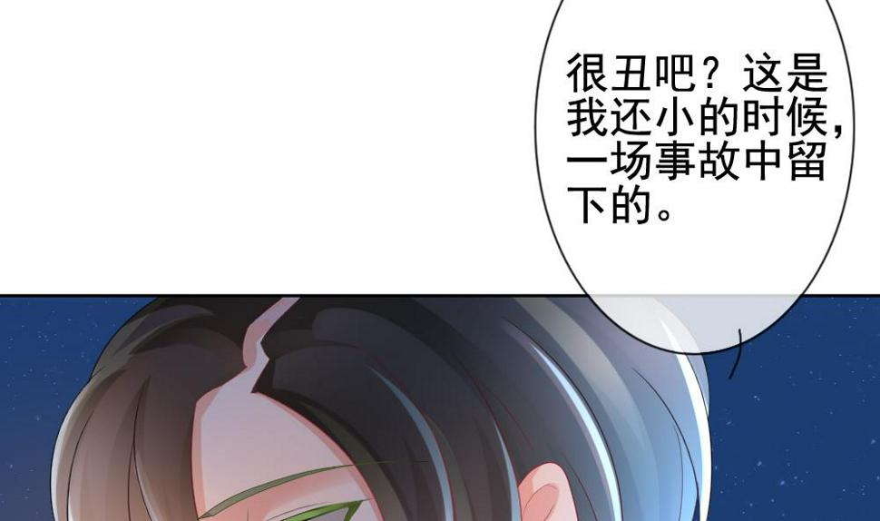 拂晓的花嫁韩漫全集-第143话 鲜血囚笼 2无删减无遮挡章节图片 