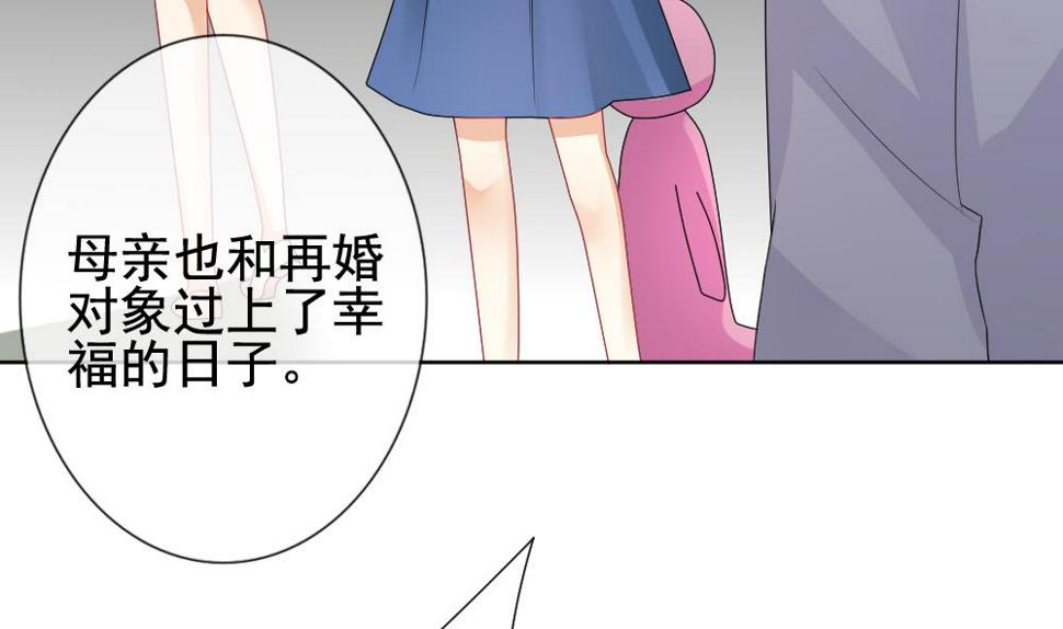 拂晓的花嫁韩漫全集-第143话 鲜血囚笼 2无删减无遮挡章节图片 