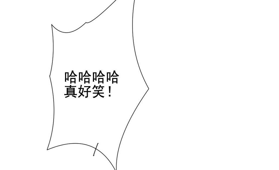 拂晓的花嫁韩漫全集-第143话 鲜血囚笼 2无删减无遮挡章节图片 
