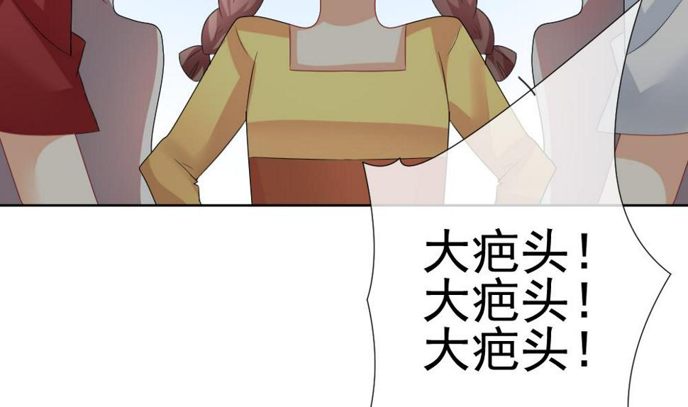 拂晓的花嫁韩漫全集-第143话 鲜血囚笼 2无删减无遮挡章节图片 