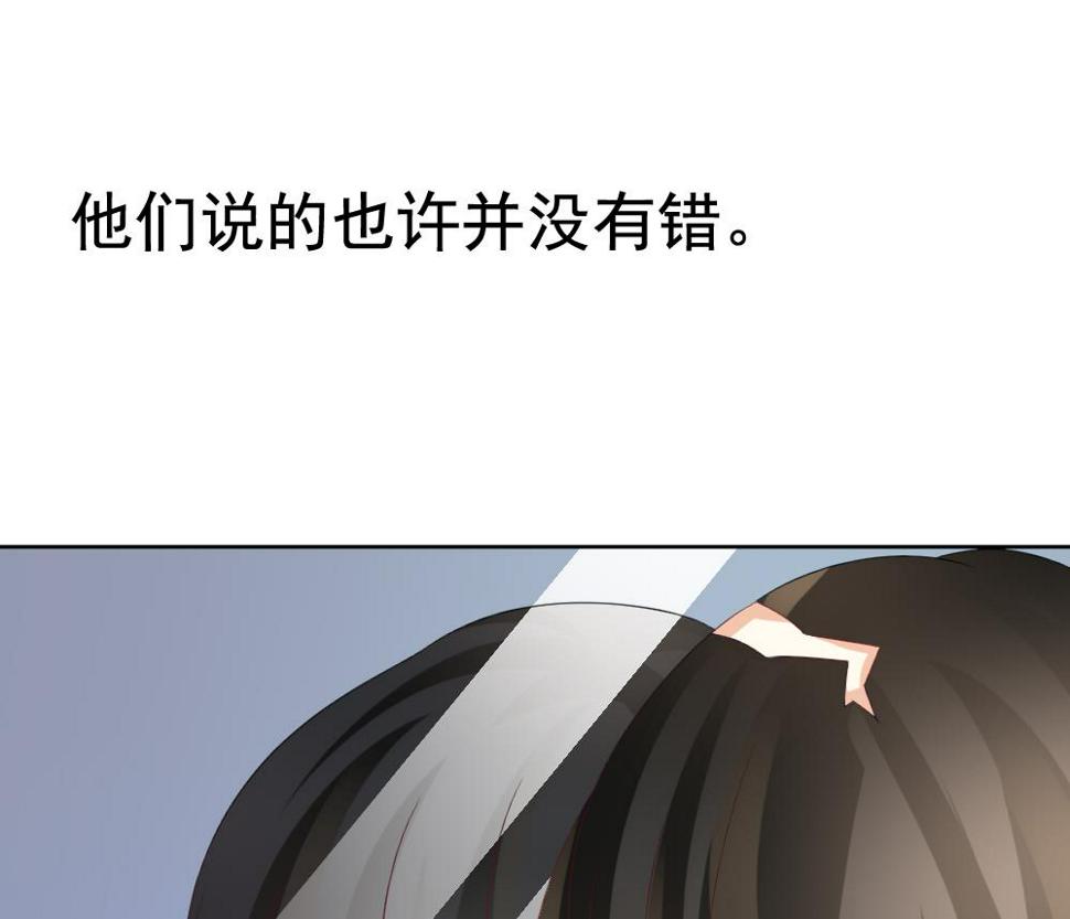 拂晓的花嫁韩漫全集-第143话 鲜血囚笼 2无删减无遮挡章节图片 