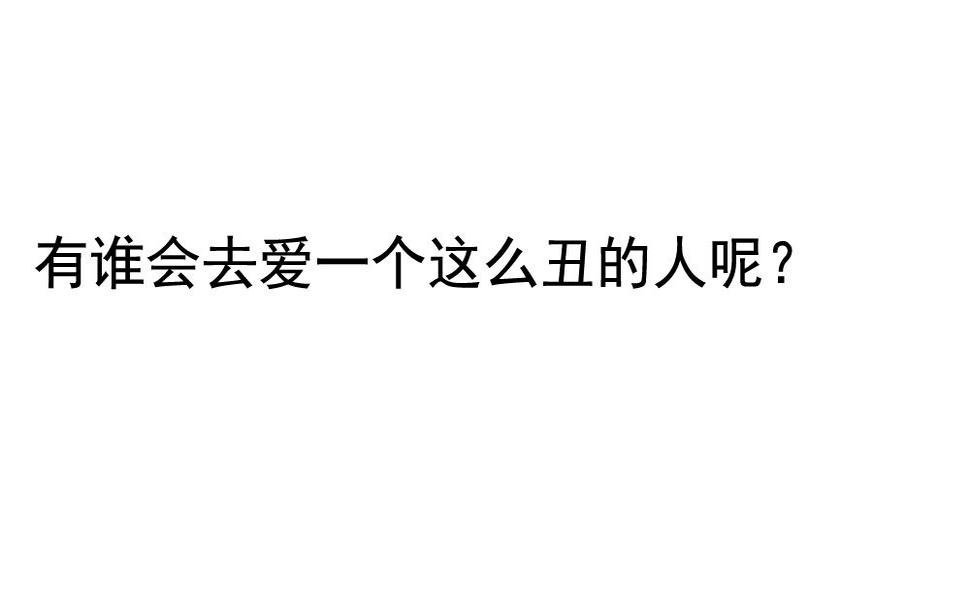 拂晓的花嫁韩漫全集-第143话 鲜血囚笼 2无删减无遮挡章节图片 