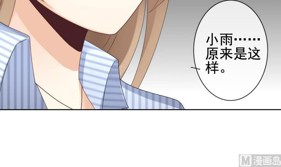 拂晓的花嫁韩漫全集-第143话 鲜血囚笼 2无删减无遮挡章节图片 