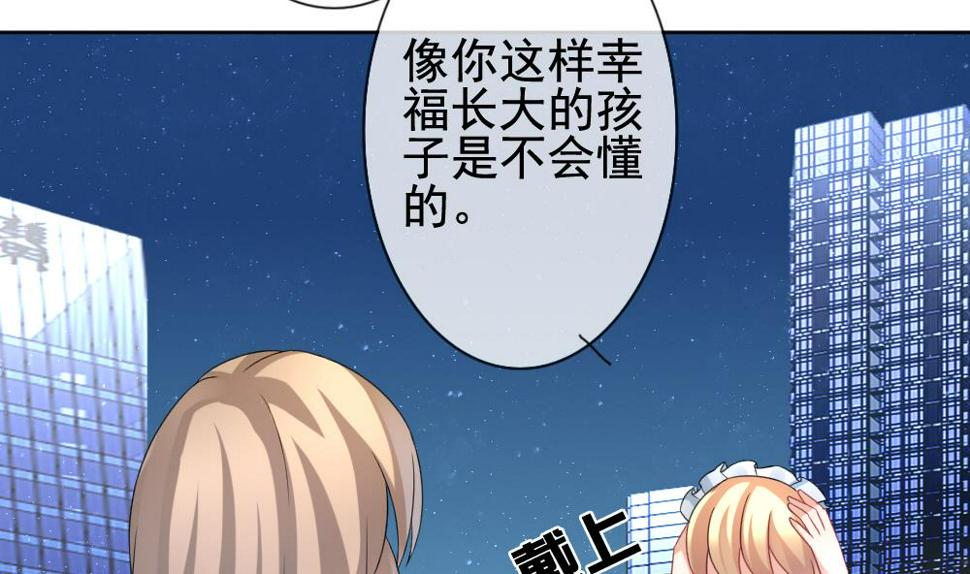 拂晓的花嫁韩漫全集-第143话 鲜血囚笼 2无删减无遮挡章节图片 