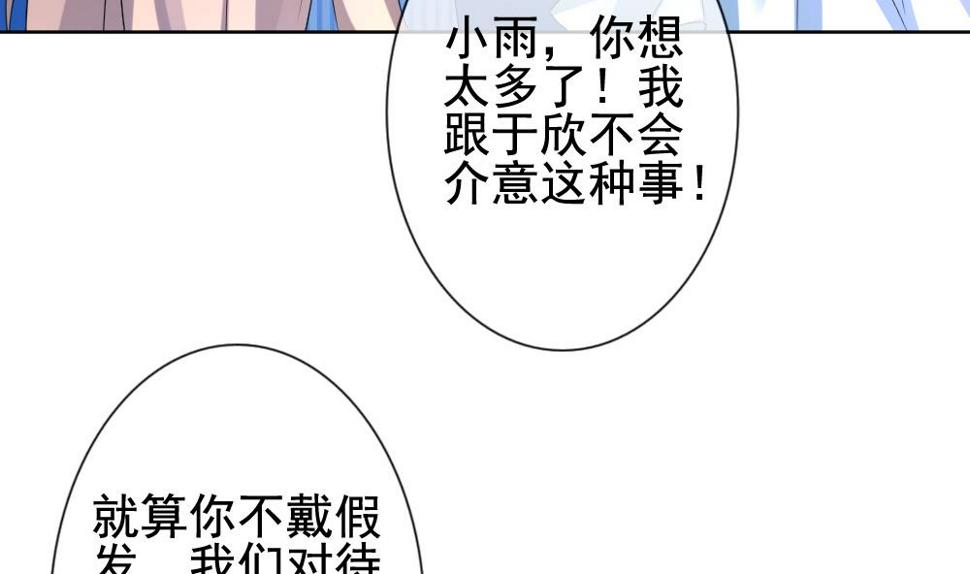 拂晓的花嫁韩漫全集-第143话 鲜血囚笼 2无删减无遮挡章节图片 