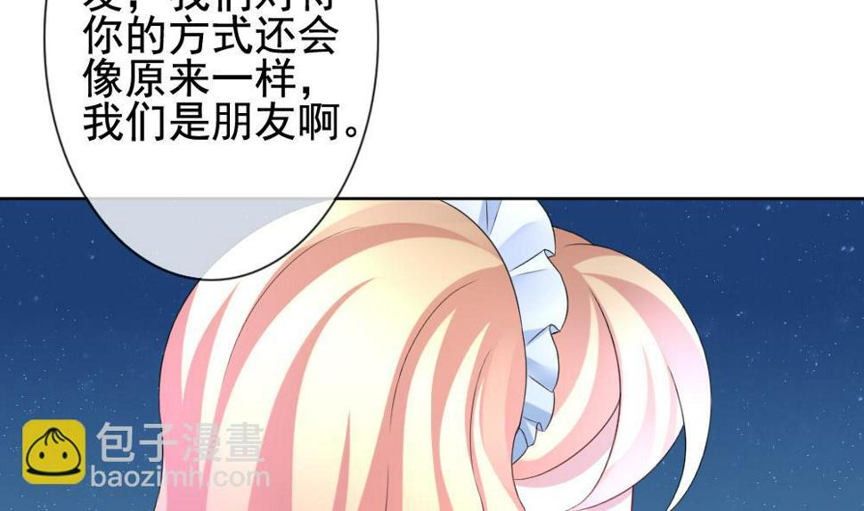 拂晓的花嫁韩漫全集-第143话 鲜血囚笼 2无删减无遮挡章节图片 