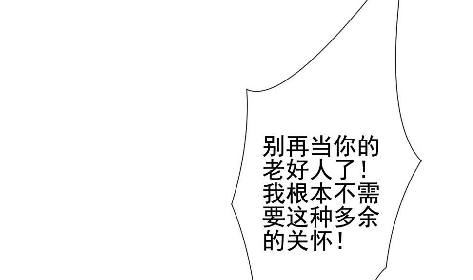 拂晓的花嫁韩漫全集-第143话 鲜血囚笼 2无删减无遮挡章节图片 