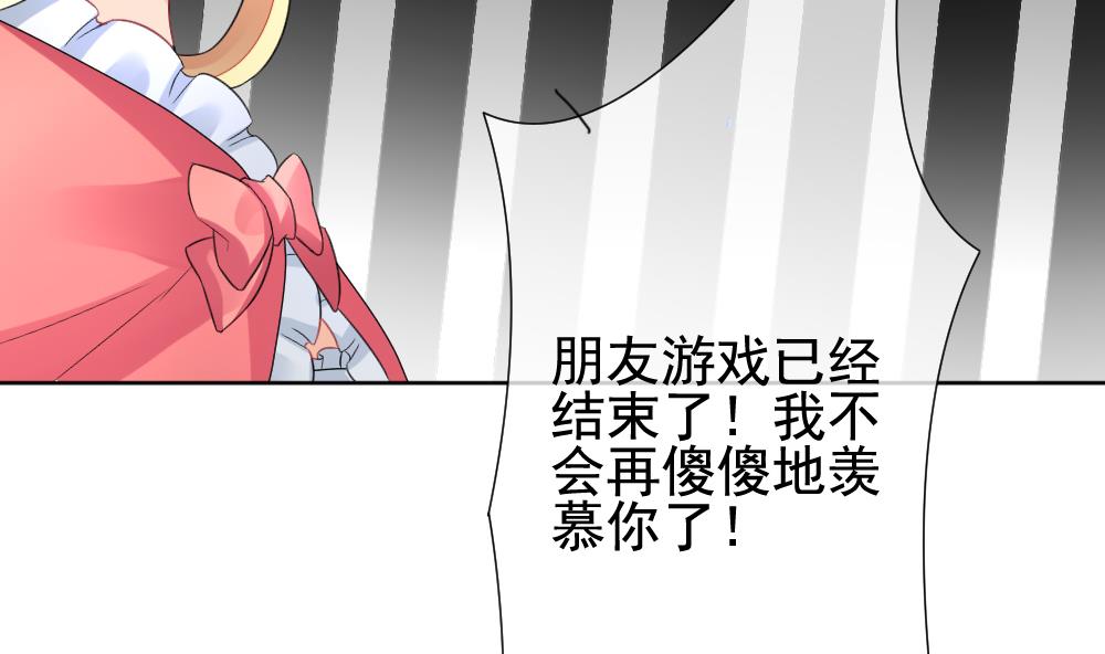 拂晓的花嫁韩漫全集-第143话 鲜血囚笼 2无删减无遮挡章节图片 