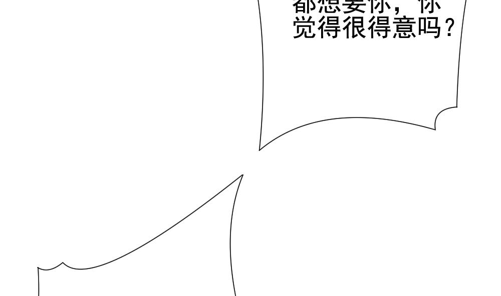 拂晓的花嫁韩漫全集-第143话 鲜血囚笼 2无删减无遮挡章节图片 