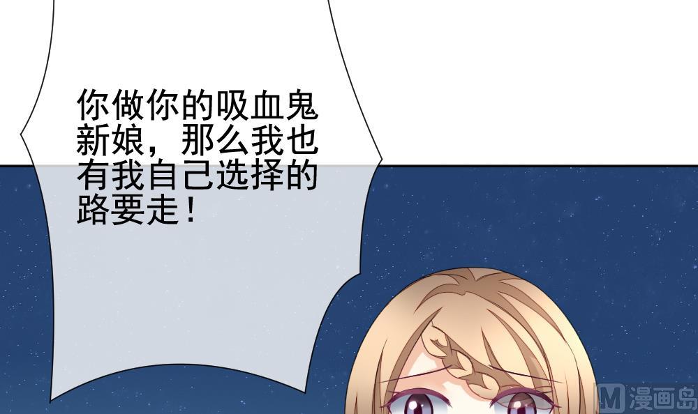 拂晓的花嫁韩漫全集-第143话 鲜血囚笼 2无删减无遮挡章节图片 