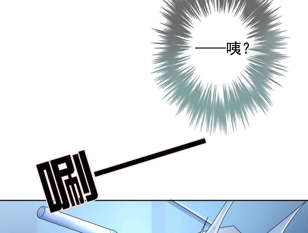 拂晓的花嫁韩漫全集-第143话 鲜血囚笼 2无删减无遮挡章节图片 