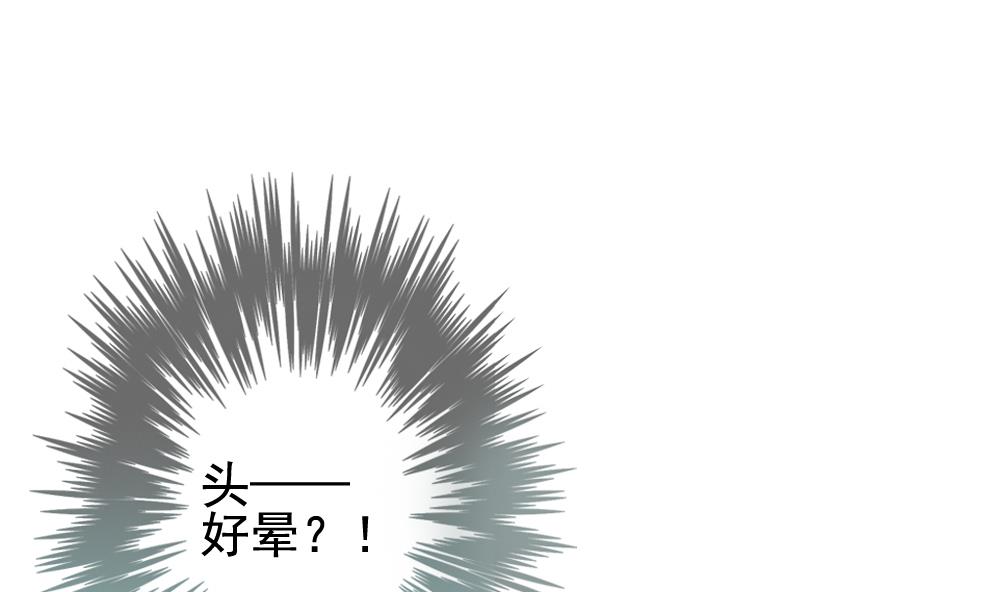 拂晓的花嫁韩漫全集-第143话 鲜血囚笼 2无删减无遮挡章节图片 