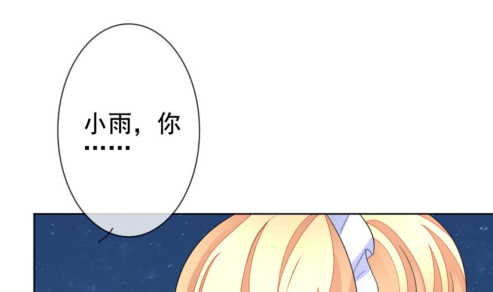 拂晓的花嫁韩漫全集-第143话 鲜血囚笼 2无删减无遮挡章节图片 