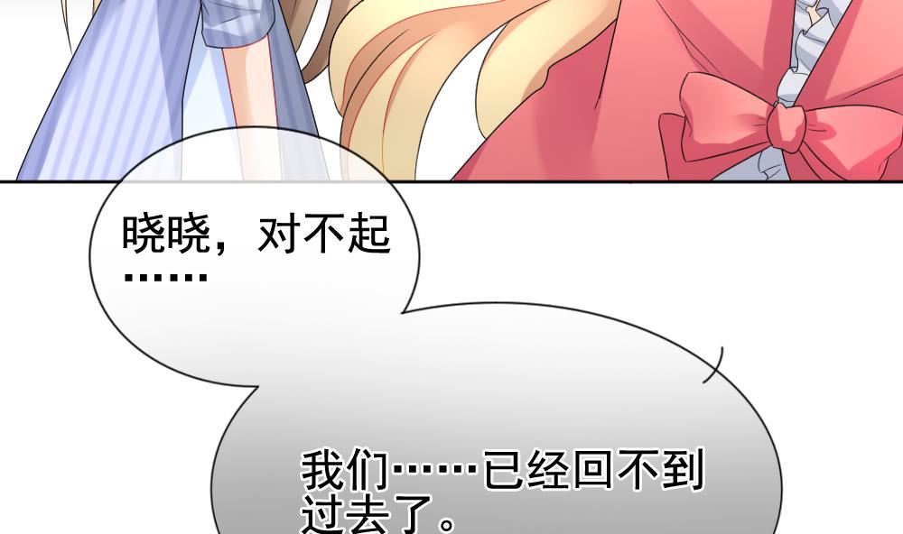 拂晓的花嫁韩漫全集-第143话 鲜血囚笼 2无删减无遮挡章节图片 