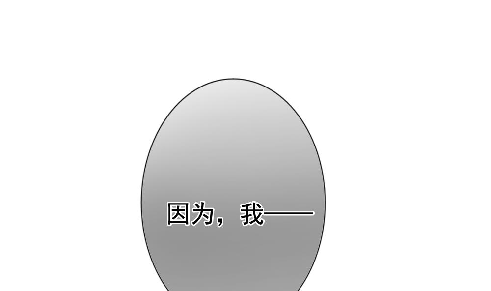 拂晓的花嫁韩漫全集-第143话 鲜血囚笼 2无删减无遮挡章节图片 