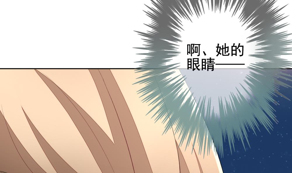 拂晓的花嫁韩漫全集-第143话 鲜血囚笼 2无删减无遮挡章节图片 