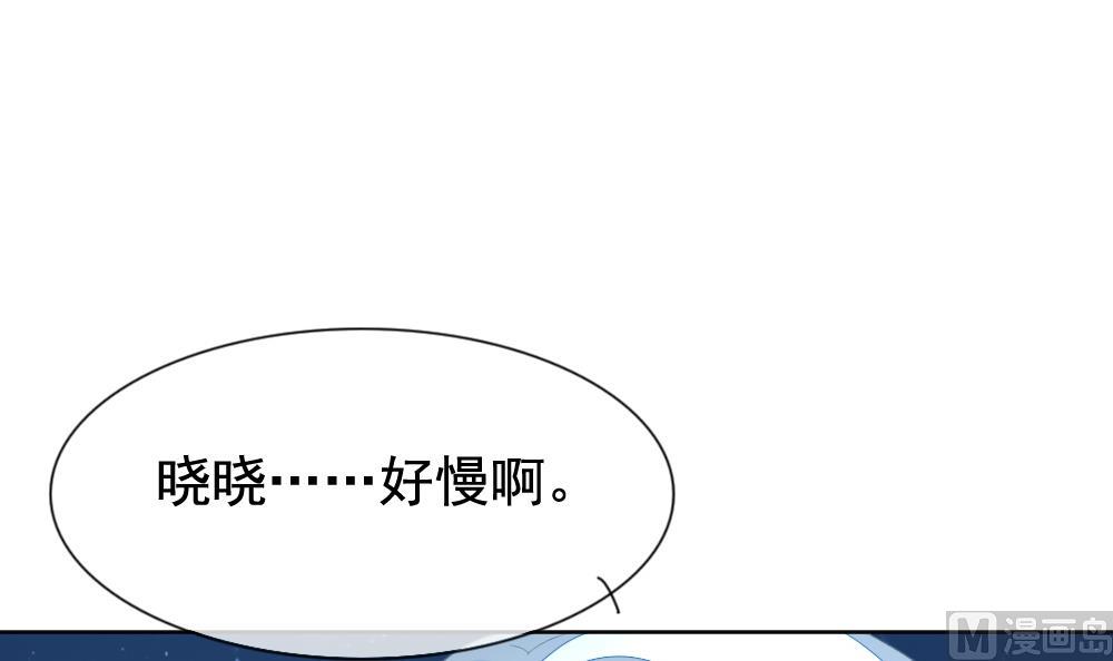拂晓的花嫁韩漫全集-第143话 鲜血囚笼 2无删减无遮挡章节图片 
