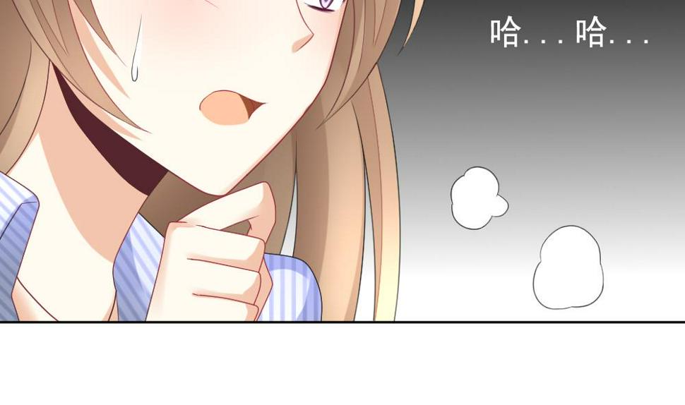 拂晓的花嫁韩漫全集-第144话 鲜血囚笼 3无删减无遮挡章节图片 
