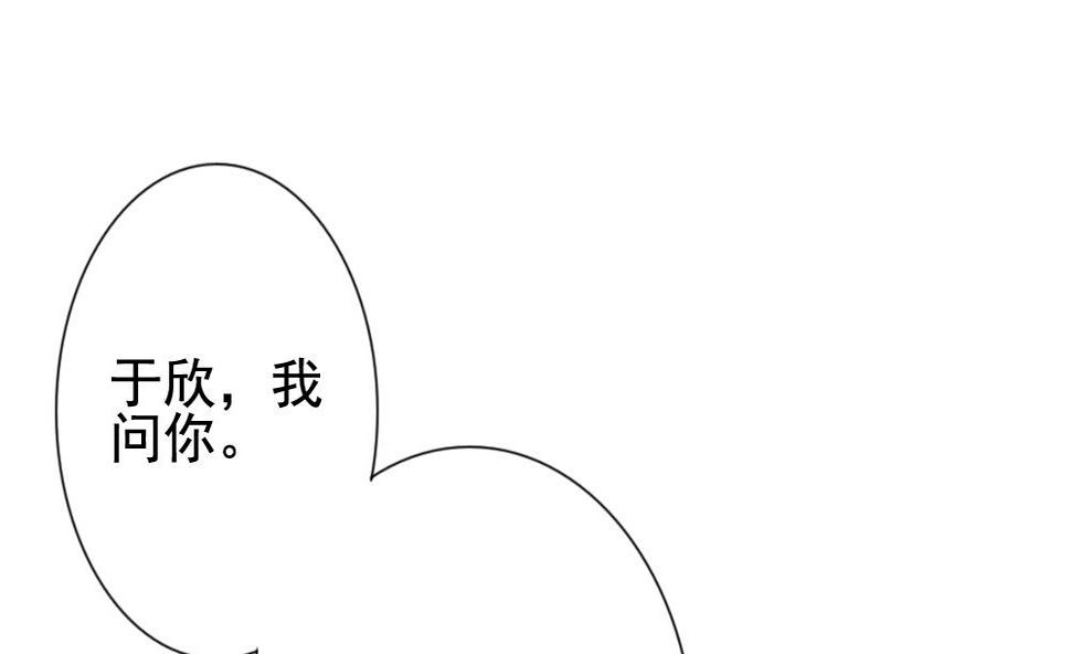 拂晓的花嫁韩漫全集-第144话 鲜血囚笼 3无删减无遮挡章节图片 
